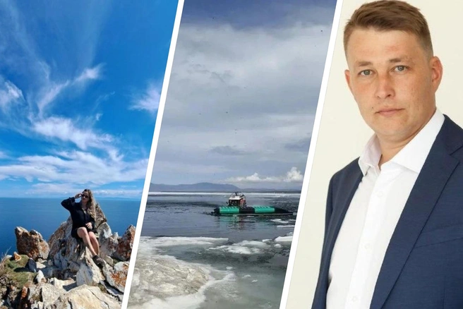 Рассказываем, кто стоит за туром на озеро Байкал | Источник: Мария Севергина / «ВКонтакте», Восточно-Сибирская транспортная прокуратура / Maх, соцсети