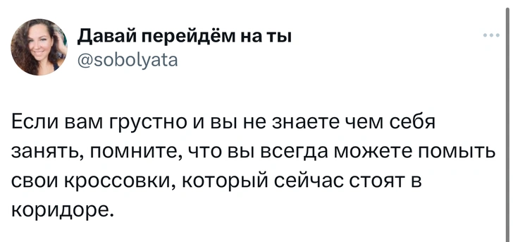 Источник: Twitter (X)