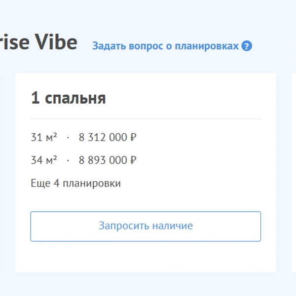 Источник: tranio.ru