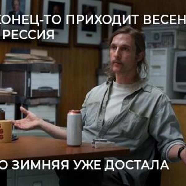 Источник: соцсети