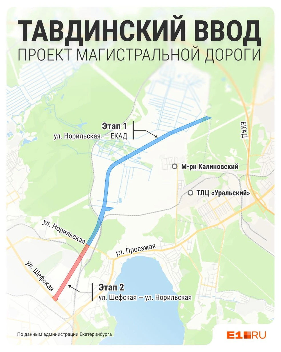 Общий вид Тавдинского ввода на карте | Источник: Филипп Сапегин / E1.RU