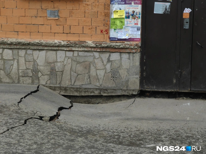 Причину провала пока не выяснили | Источник: Никита Шайхутдинов / NGS24.RU