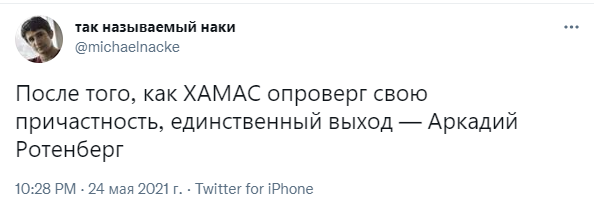 Шутки про ХАМАС, осудивший правительство Лукашенко за втягивание в историю с самолетом Ryanair