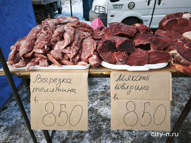 Источник: www.city-n.ru