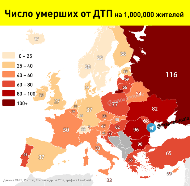 Карта: количество смертей на дорогах в год