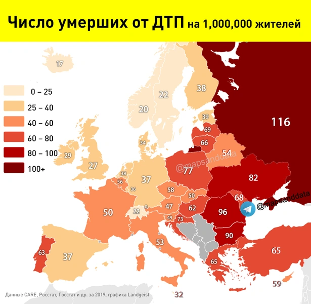 Россия опережает все европейские страны по количеству смертей в ДТП