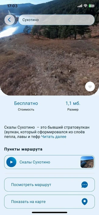 Источник: GO AND GUIDE360
