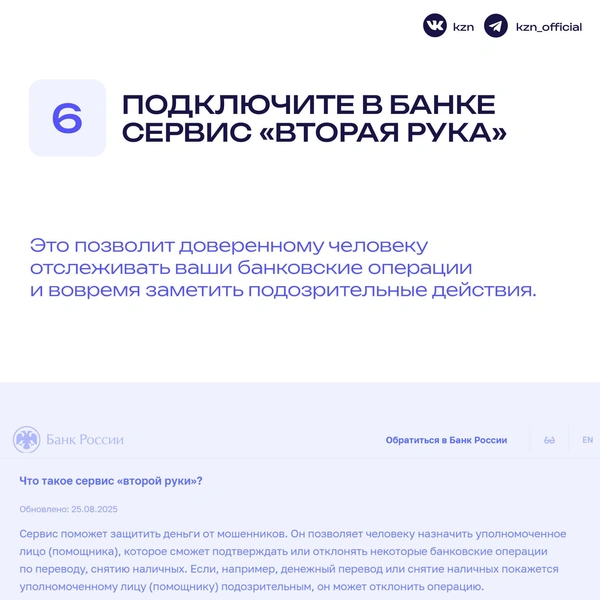 Источник: Мэрия Казани / T.me