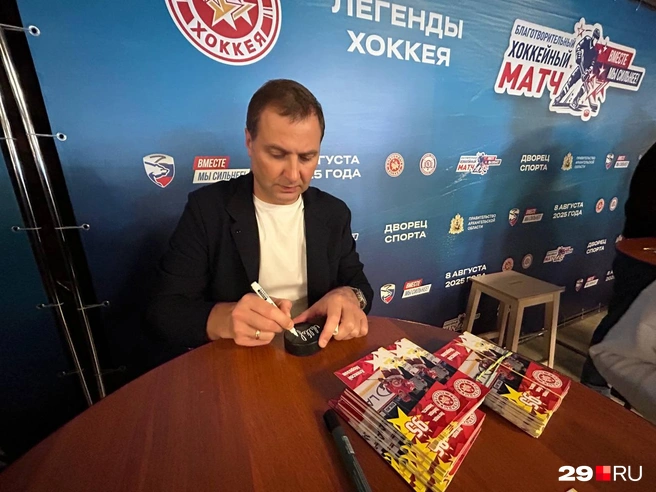 Источник: Иван Митюшёв