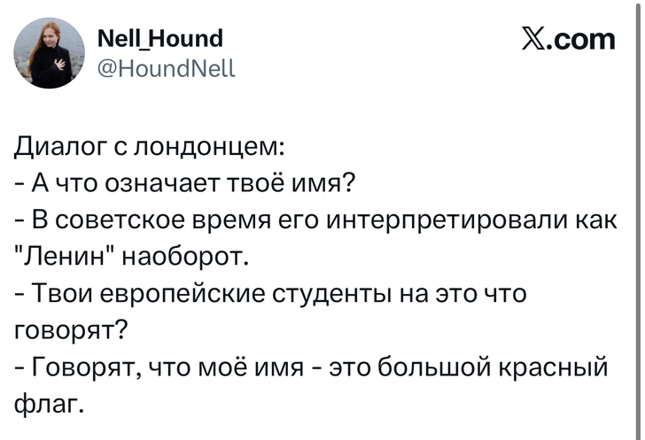 Источник: X (Twitter)