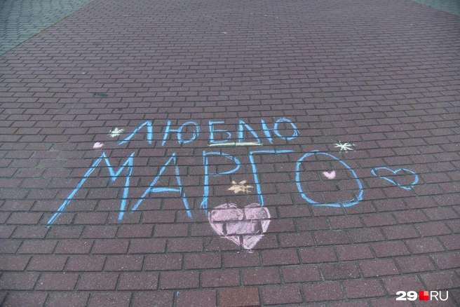 Источник: Иван Митюшёв