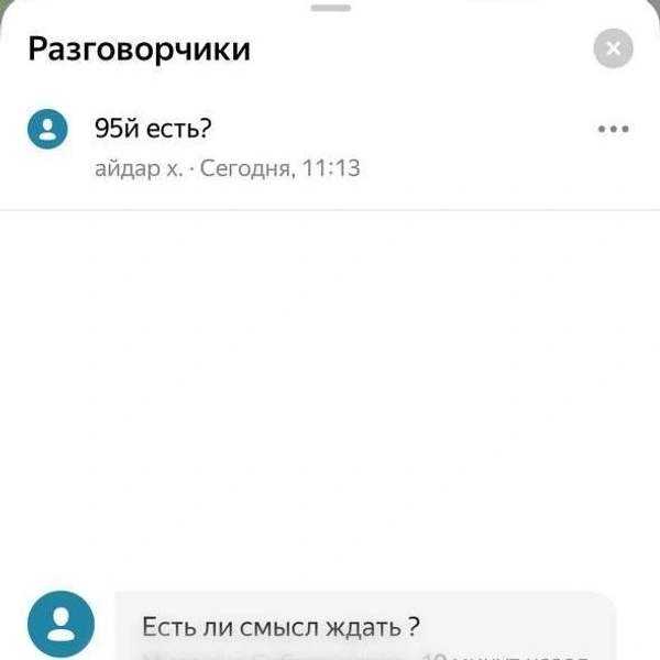 Источник: «Яндекс карты»