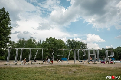 Купание на всех пляжах Ярославля запрещено