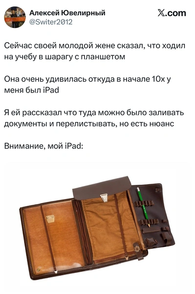 Источник: X (Twitter)