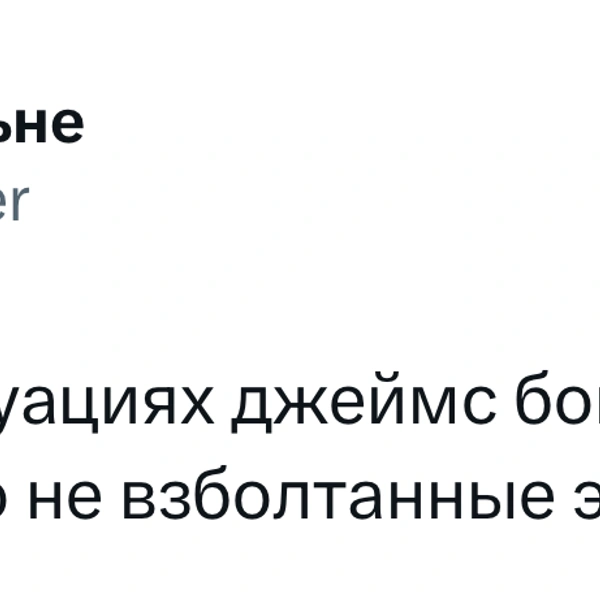 Источник: Twitter (X)