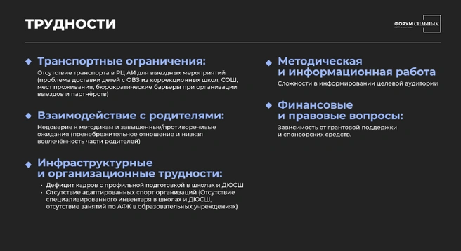 Источник: CHITA.RU