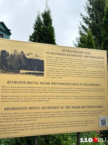 Источник: Регина Алтынбаева / 116.RU