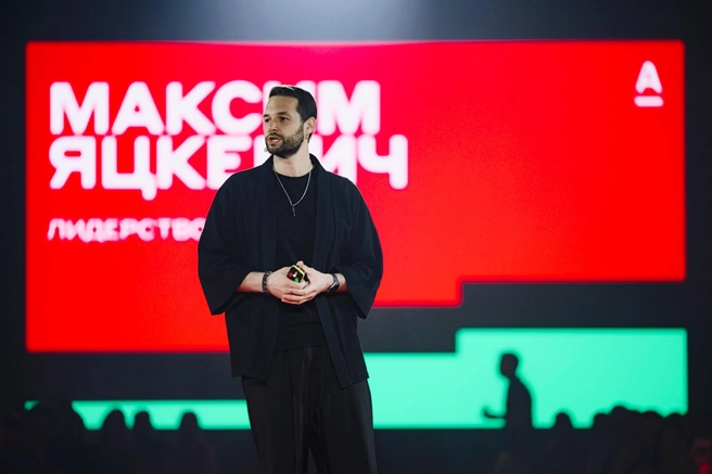 Максим Яцкевич считает, что лидерство&nbsp;— это навык | Источник: Альфа-Банк
