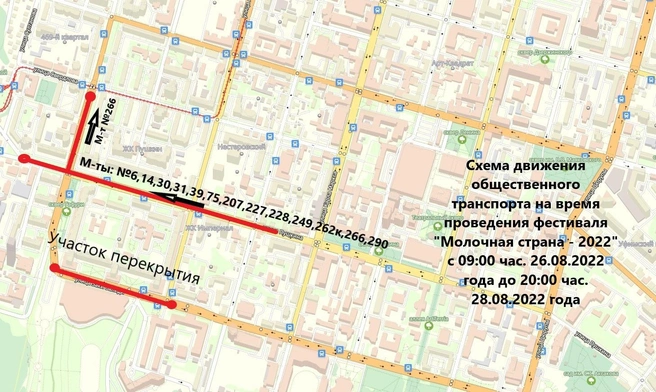 Схема движения с 26 по 28 августа | Источник: Башавтотранс / Vk.com