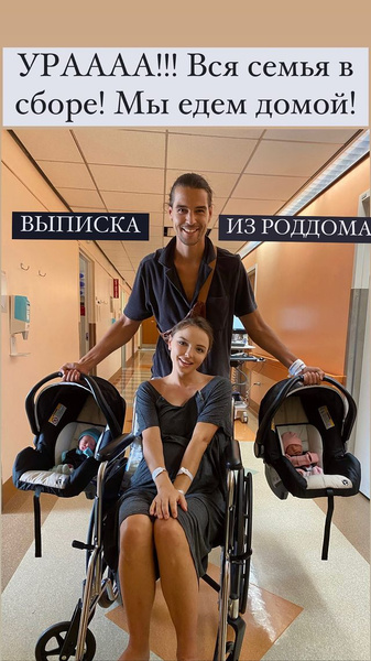 Родившая недавно дочь и сына Марина Орлова выписалась из американской клиники