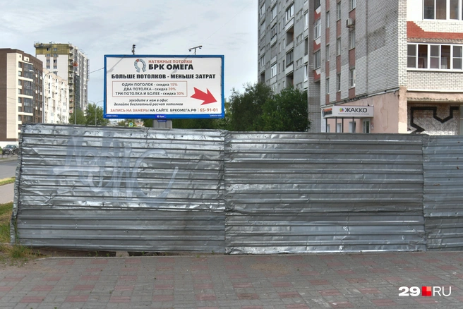 Источник: Иван Митюшёв