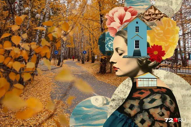 Есть миллион поводов любить осень, и один из них — концерты любимых исполнителей | Источник: Ирина Шарова, Дмитрий Гладышев / 72.RU