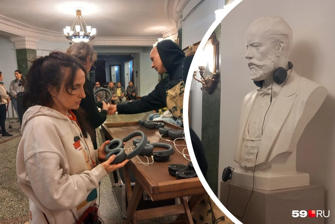 Под присмотром: выдача наушников происходит у бюста Чайковского | Источник: Карина Гольдберг / 59.RU