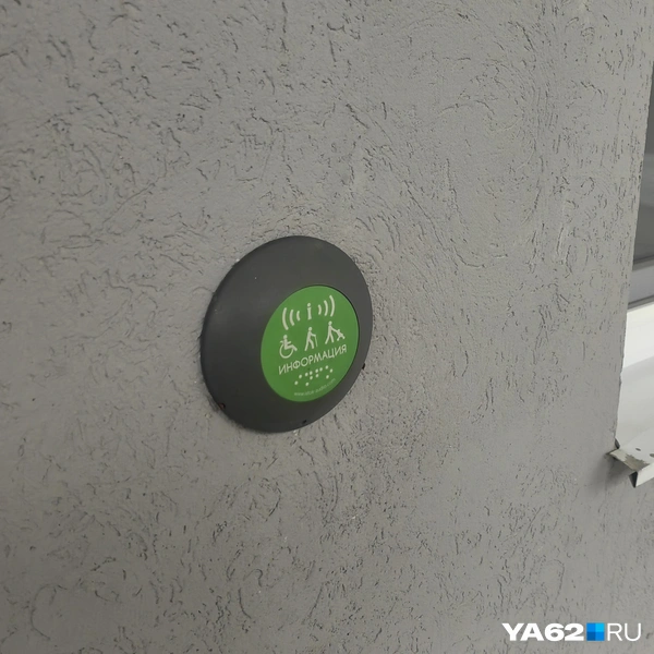 Источник: Кристина Мельникова / YA62.RU