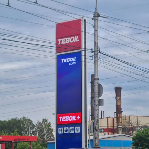 На АЗС Teboil на Куйбышевском шоссе, д.29А клиентов нет | Источник: Светлана Коновалова / YA62.RU
