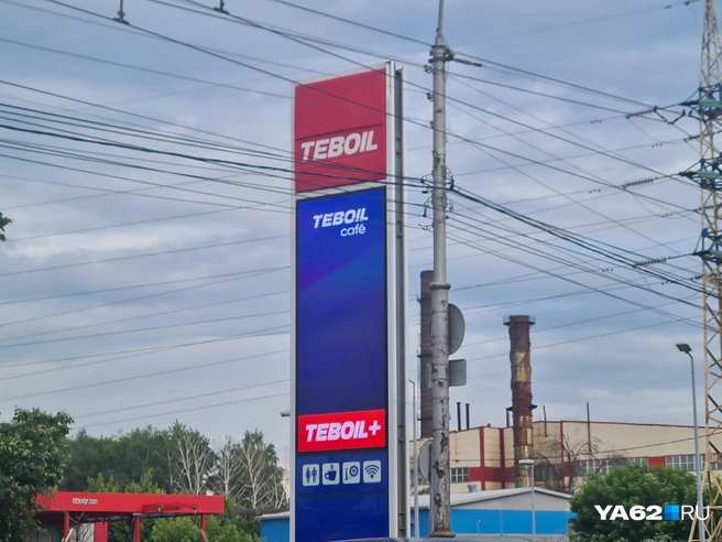 На АЗС Teboil клиентов нет&nbsp;— потому что нет топлива | Источник: Светлана Коновалова / YA62.RU