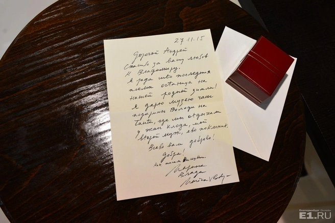 "Мой второй муж ево поклоник", – написала в письме Марина Влади, передавая Гавриловскому часы поэта и другие ценные вещи.