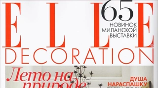 ELLE DECORATION снял имиджевое видео о журнале