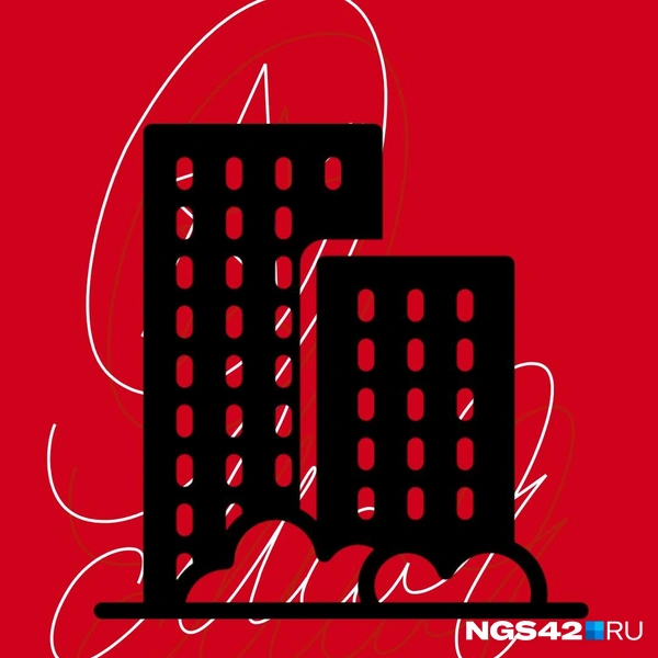Источник: Татьяна Ирискина / NGS42.RU