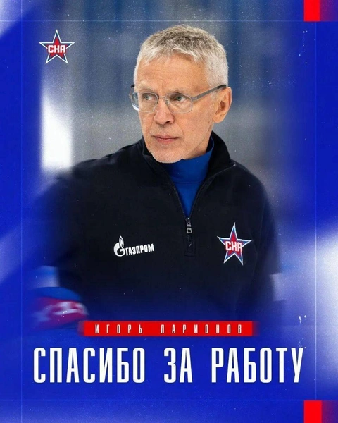Игорь Ларионов | maximonline.ru