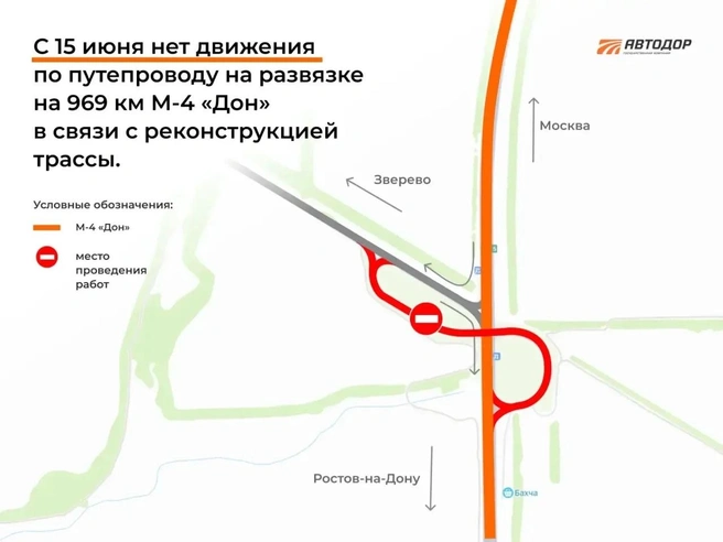 Объехать перекрытый участок можно будет альтернативными путями | Источник: «Автодор» / max.ru