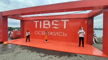 Зона охлаждения | Источник: Виктор Лучкин / «ИрСити»
