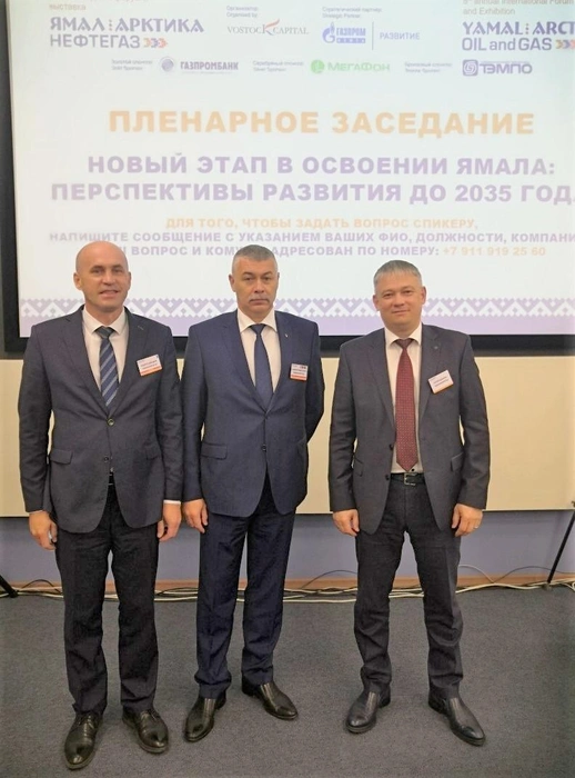 Источник: АО «Тюменнефтегаз»
