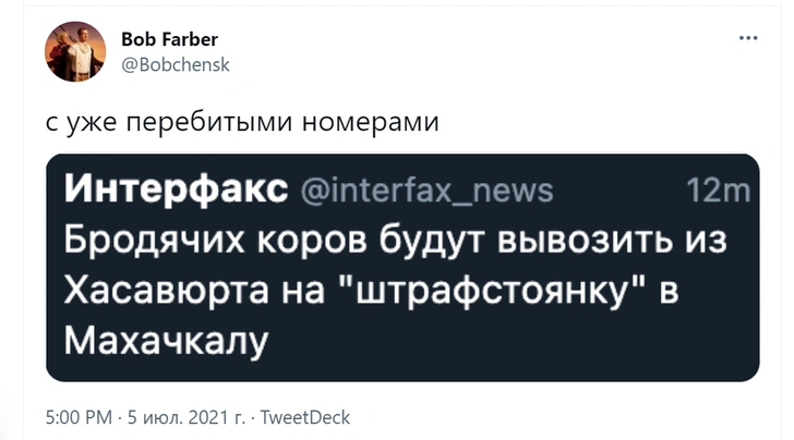 Шутки понедельника и благотворительный автоплатеж