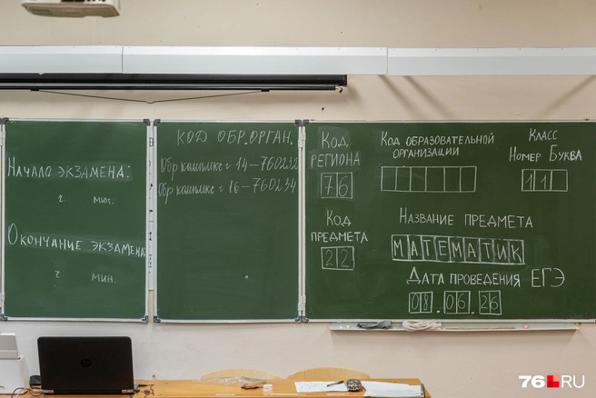 На досках в кабинетах инструкция, как заполнять бланки | Источник: Александр Куренной / 76.RU