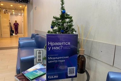 Arkhangelsk Residents Choose Top 10 Medical Centers