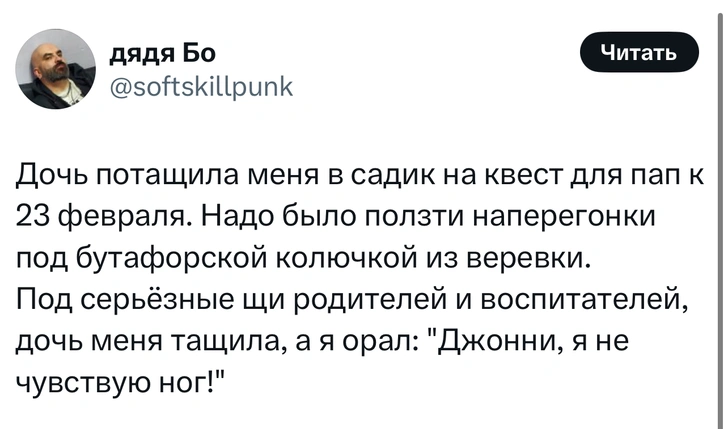 Источник: X (Twitter)