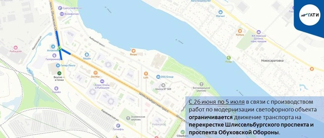 Источник: ГАТИ Петербурга