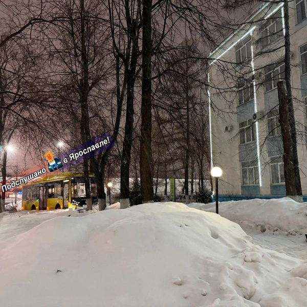 В полицию сообщение о ДТП поступило в 20:45&nbsp;9 марта | Источник: «Подслушано в Ярославле» / Telegram