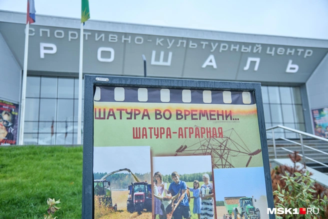 Спортивно-культурный центр находится почти в самом центре города | Источник: Дмитрий Толстошеев / MSK1.RU
