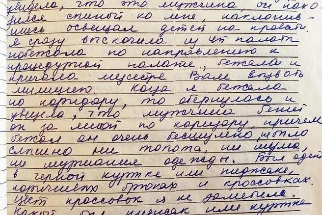 Женщина пожаловалась на онаниста в Чистяковской роще Краснодара