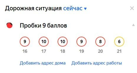 Источник: «Яндекс.Карты»