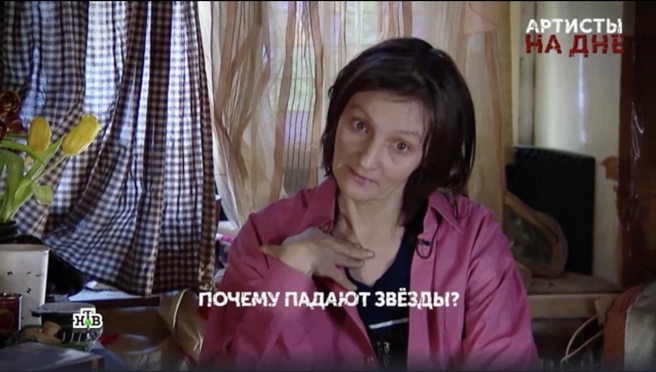 Интервью Ксении Качалиной от 2024 года | Источник: «Кино, брак с Ефремовым, развод, бутылка: Ксения Качалина и ее путь в бездну» / НТВ