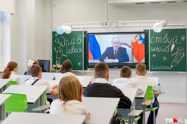 В классах детям показали обращение президента Владимира Путина | Источник: Кирилл Поверинов / 76.RU
