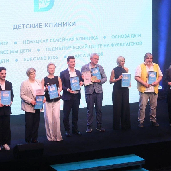 Победители премии «Доктор Питер — частная медицина» 2025 года | Источник: Ксения Потеева, Фонтанка.ру