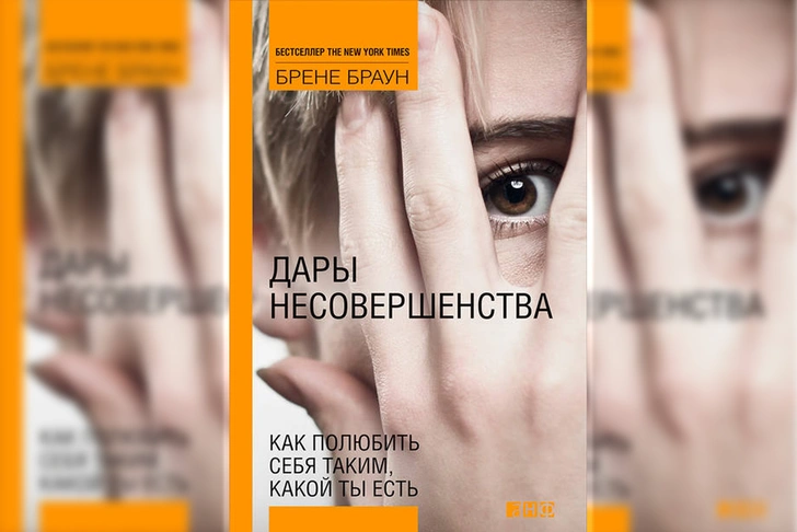 Никому ничего: 5 книг, которые помогут обрести свободу в собственном выборе